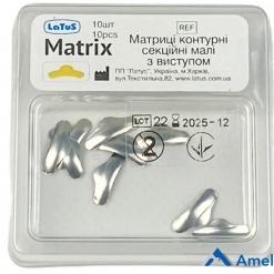 Матриці секційні 50 мкм, малі з виступом  №3202Н (Latus), 10 шт./пак.